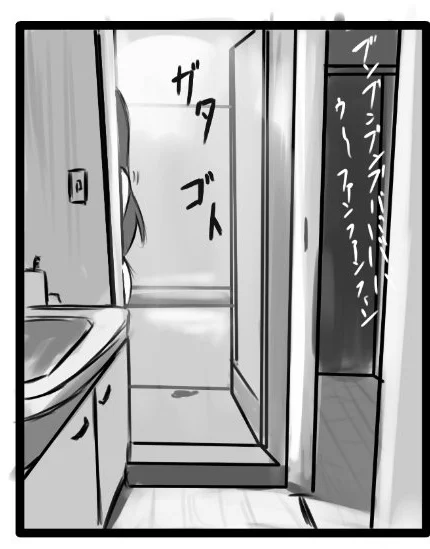 割と治安が悪い 