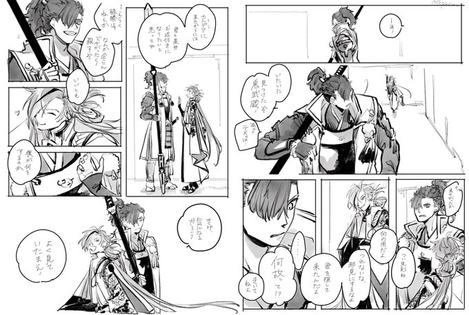 長晋
弊デアの召喚後描いときたいな〜と思って数年ぶりにコマ割った すごいぞ
SAITAMA を敷いている為社長は最初からもりくんとツルむ気満々だしこの後なんだかんだありつつきっちり視線をゲットする 
