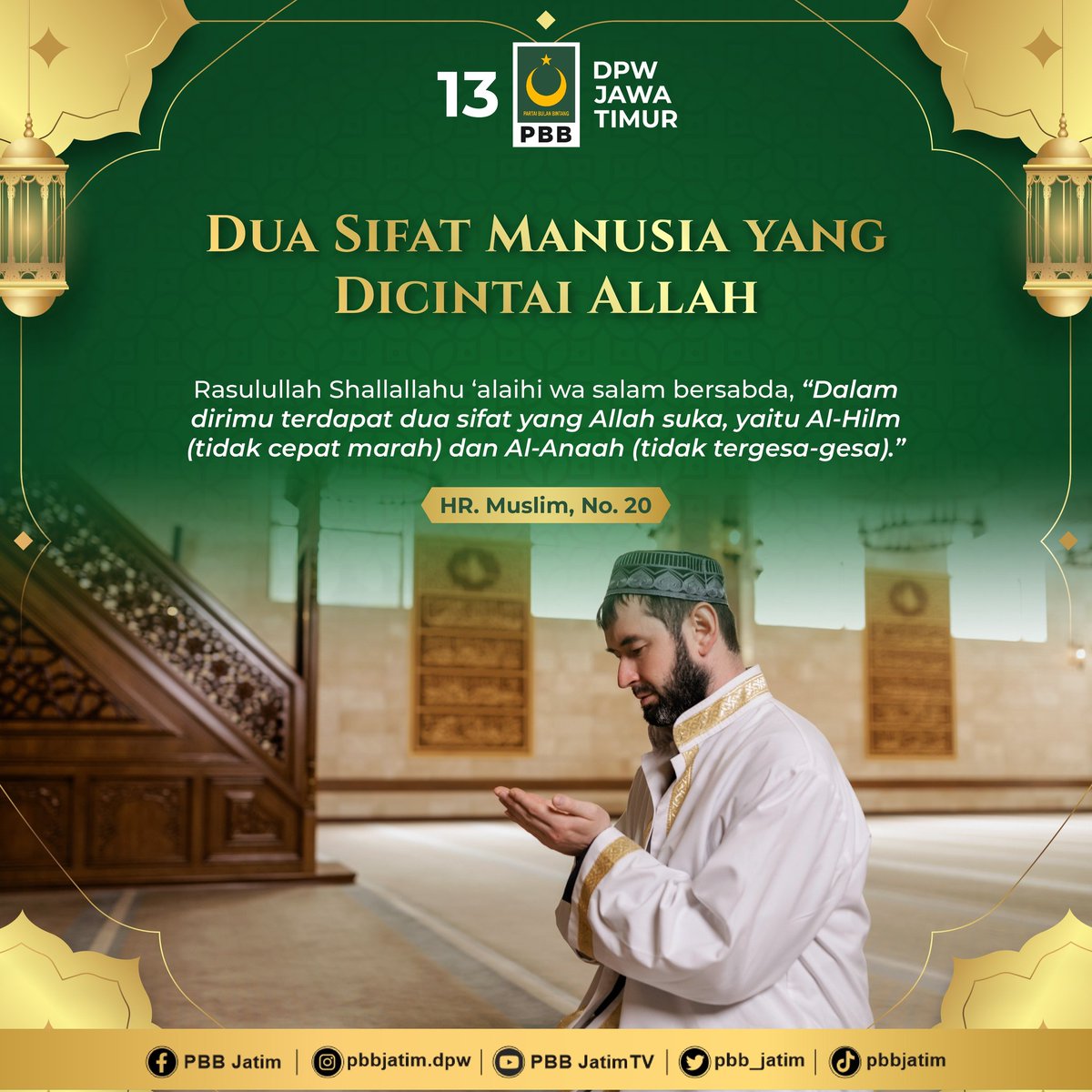 Kata Mutiara Ramadhan ke -7 
÷÷÷÷÷÷÷÷÷÷°•°•°•∆•°•°•°÷÷÷÷÷÷÷÷÷÷

Dua Sifat Manusia yang dicintai Allah

#pbbjatim #partaimillenial #partaiislam #partaibulanbintang #pbb #pemilu2024 #pbbgaul #parpol #pemilu #indonesiamaju #pendaftaranbacaleg2024 #bacalegpbb #bacaleg