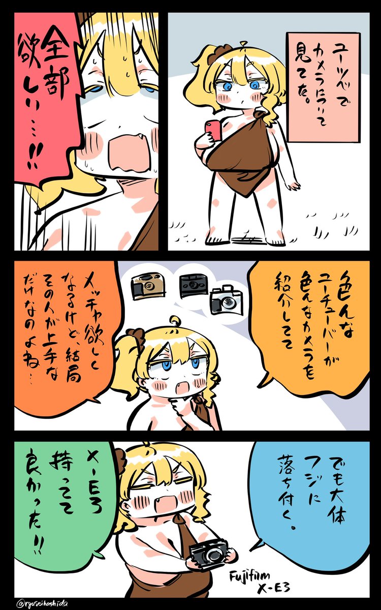 物欲に支配されたフロリダちゃん日記です。 