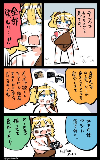 物欲に支配されたフロリダちゃん日記です。 