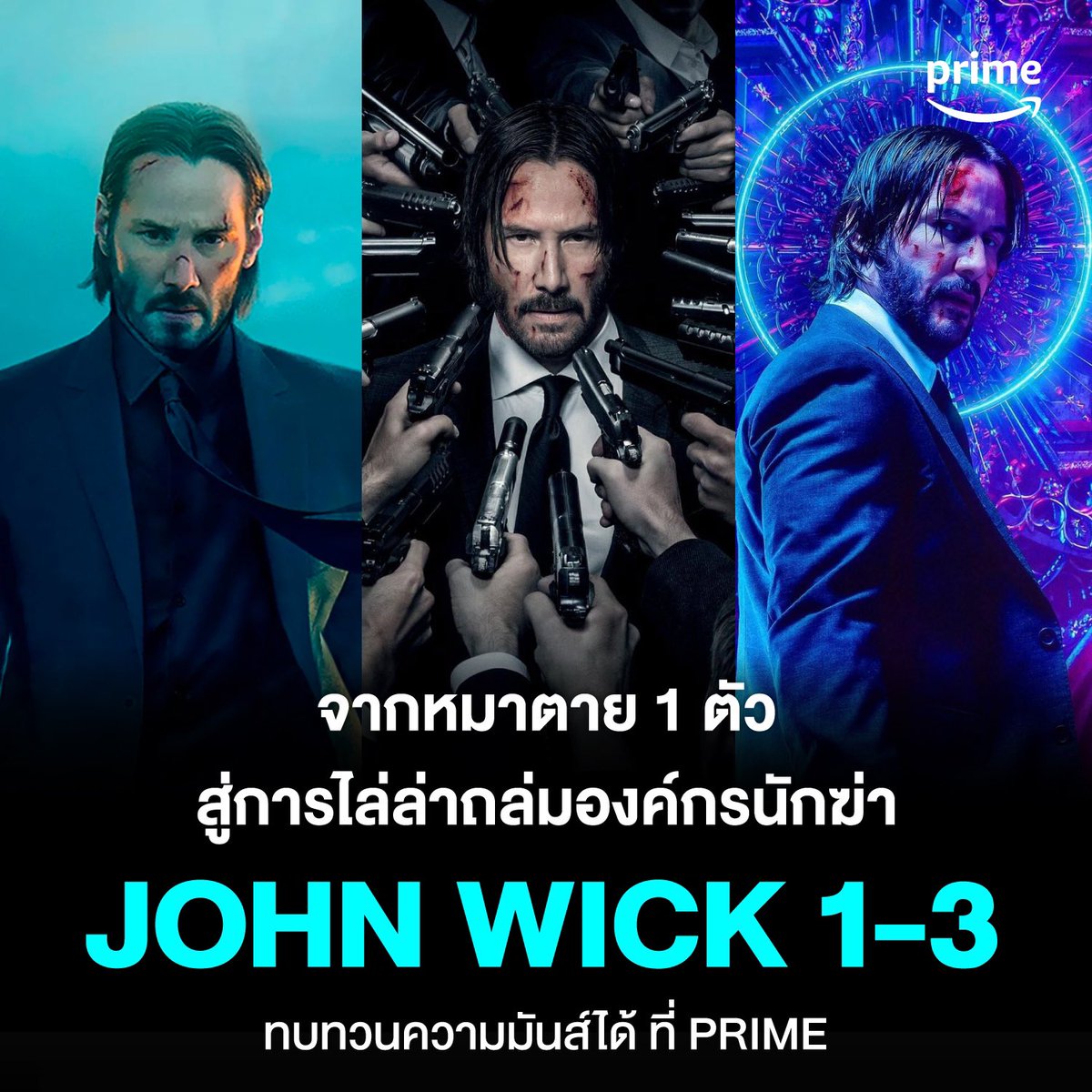 kunrubystore02's tweet photo. 🦋 Amazon Prime 🦋

โปรโมชั่น❗รี+ฟอล
✨ 7days | 20฿ (ลดเหลือ 17฿)

♡ รวมหนังดี ซีรีย์ดัง
♡ รับชมแบบไม่มีโฆษณา
♡ รับประกันตลอดการใช้งาน

𖥦 สอบถาม/สั่งซื้อ  : DM 
หรือ Line https://t.co/P6b7P9bhq4

#หารamazonprimeราคาถูก #หารprimevideo #หารamazonprime #หารamazon #AmazonPrime https://t.co/uOsGC9dePn