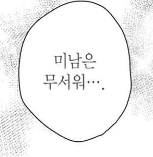 좋모 tweet media