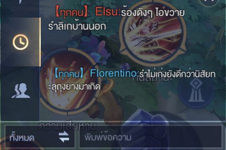 FLOREN_COUNCIL's tweet photo. #ooc 

“ หื้ม~ ผู้ดีเขาไม่ให้ค่ากับความผิดพลาดหรอกนะ “ https://t.co/hINTZmxwbC