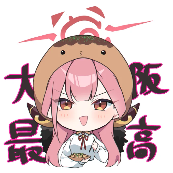 大阪をたのしむアルちゃんの絵です 