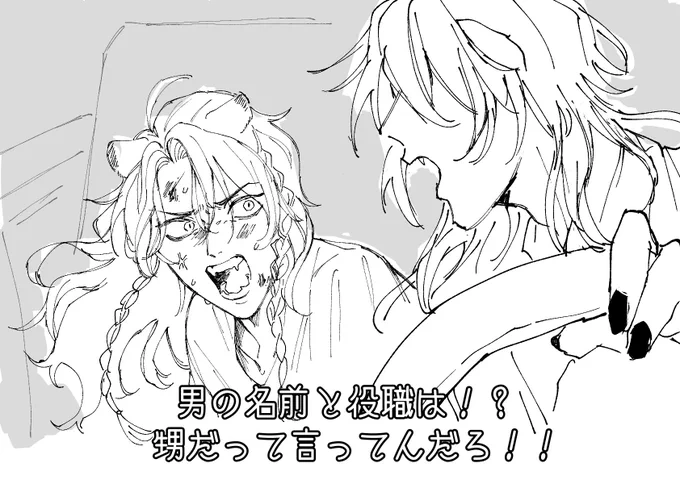配役逆バージョン 