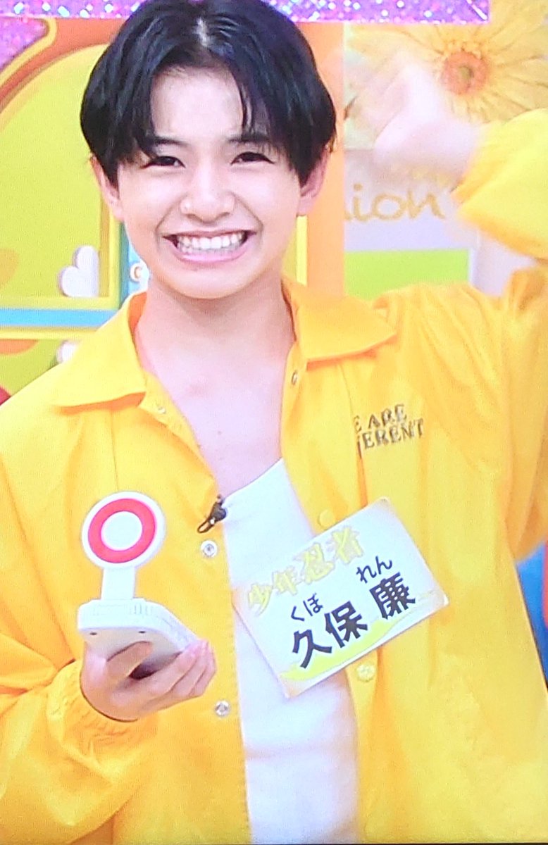 いやいやいや…久保廉… おばちゃん君の成長速度についていけないよ