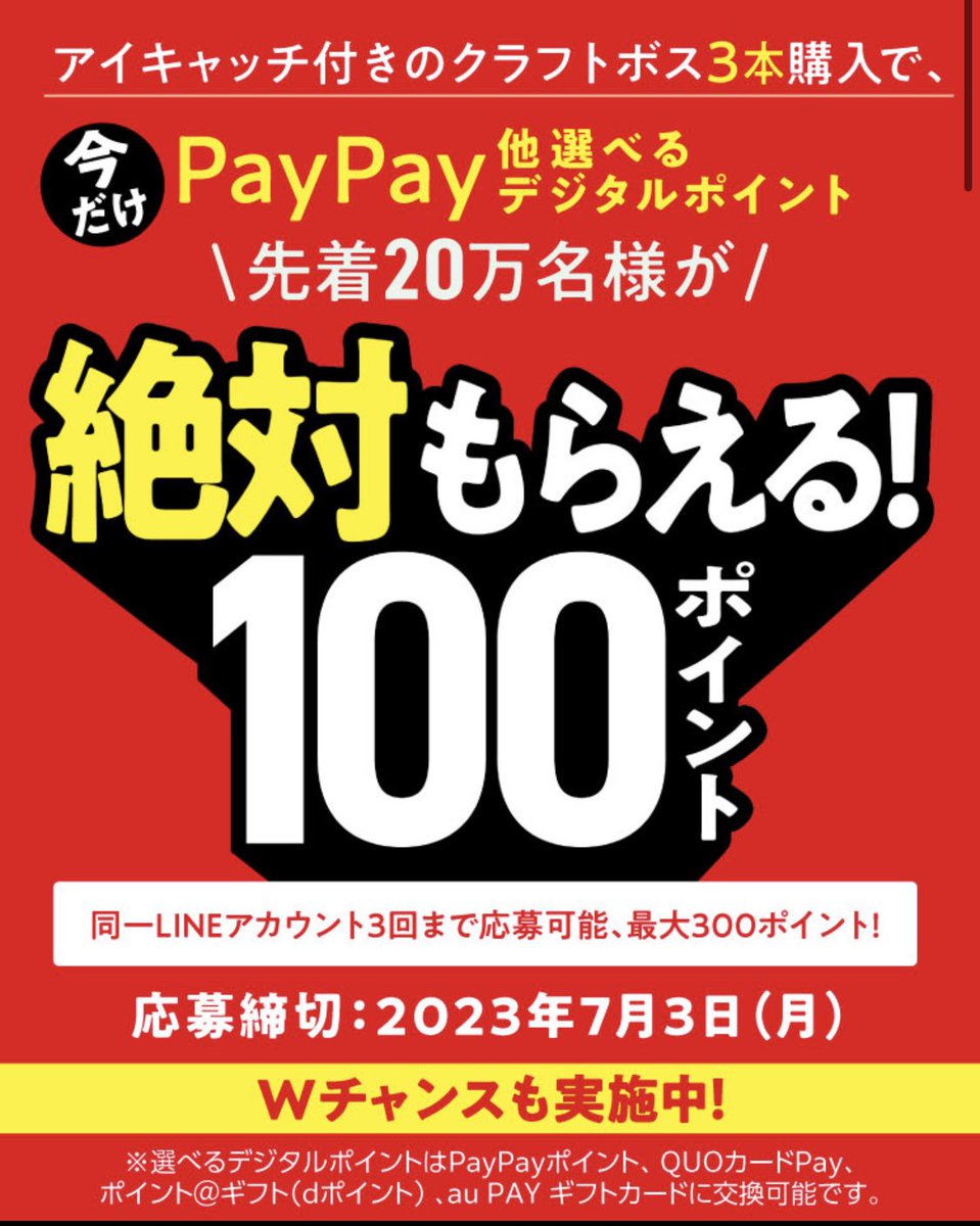 チケットユニバーサルジャパンエクスプレスパス 2023/3/23その他