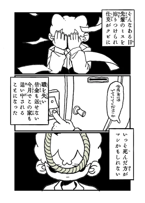 5/15 