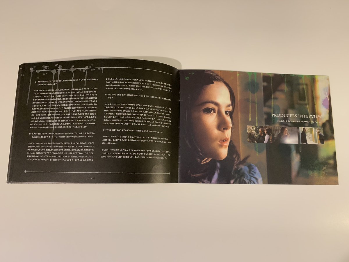 JackieDynamite's tweet image. The cherry blossoms are out right now in Japan, so why not hop on a plane to go see #EstherFirstKill while you see them? Tell everyone you know to head to Japanese cinemas this week to watch the movie!

#IsabelleFuhrman #Orphan #OrphanFirstKill #Esther 

2/4 🧵