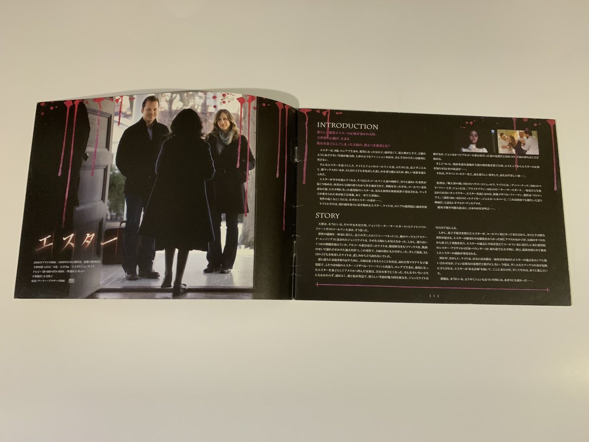 JackieDynamite's tweet image. The cherry blossoms are out right now in Japan, so why not hop on a plane to go see #EstherFirstKill while you see them? Tell everyone you know to head to Japanese cinemas this week to watch the movie!

#IsabelleFuhrman #Orphan #OrphanFirstKill #Esther 

2/4 🧵