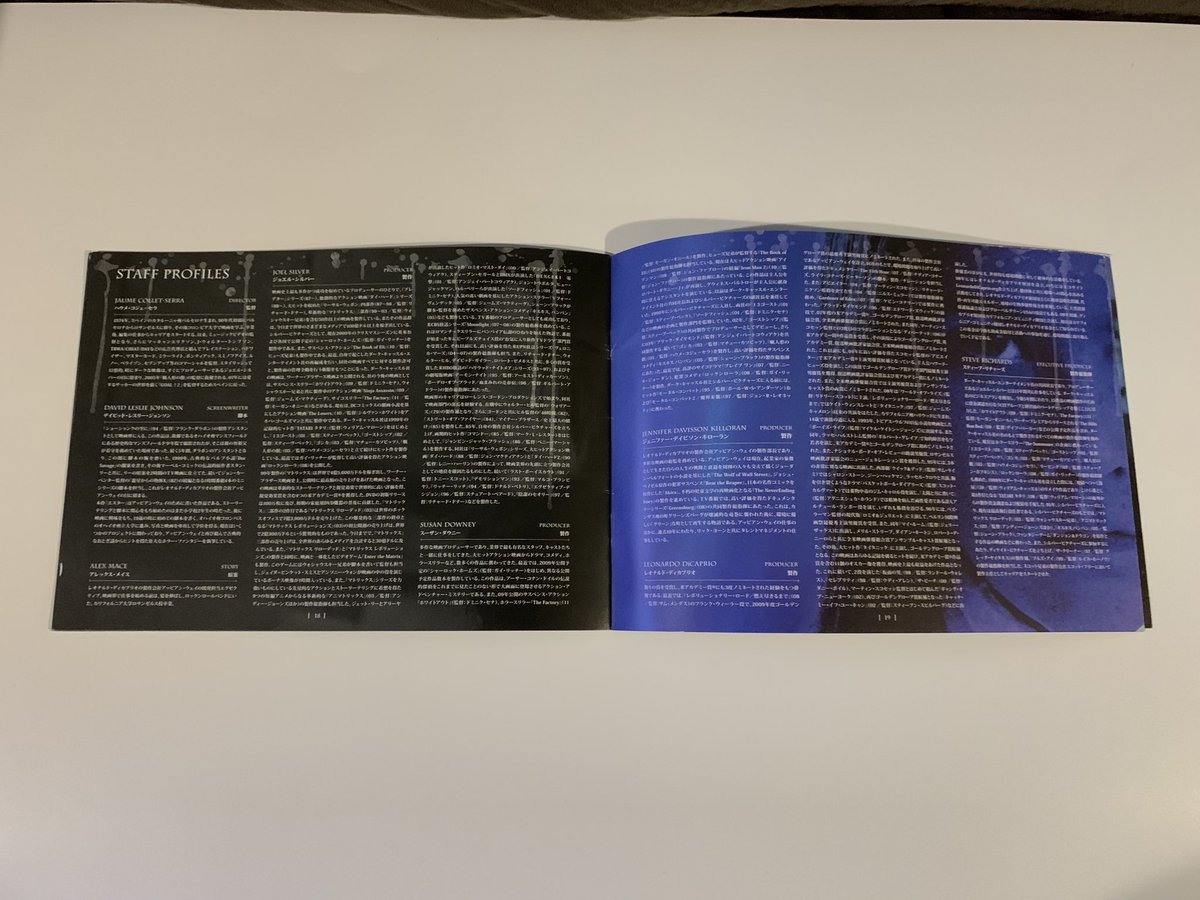 JackieDynamite's tweet image. Audiences in Japan loved #Esther and are raving about #EstherFirstKill! Let’s hope they turn out this week and beyond so that our favorite Estonian killer will return! Don’t forget to keep streaming and buying copies worldwide! #IsabelleFuhrman #Orphan #OrphanFirstKill 

4/4 🧵