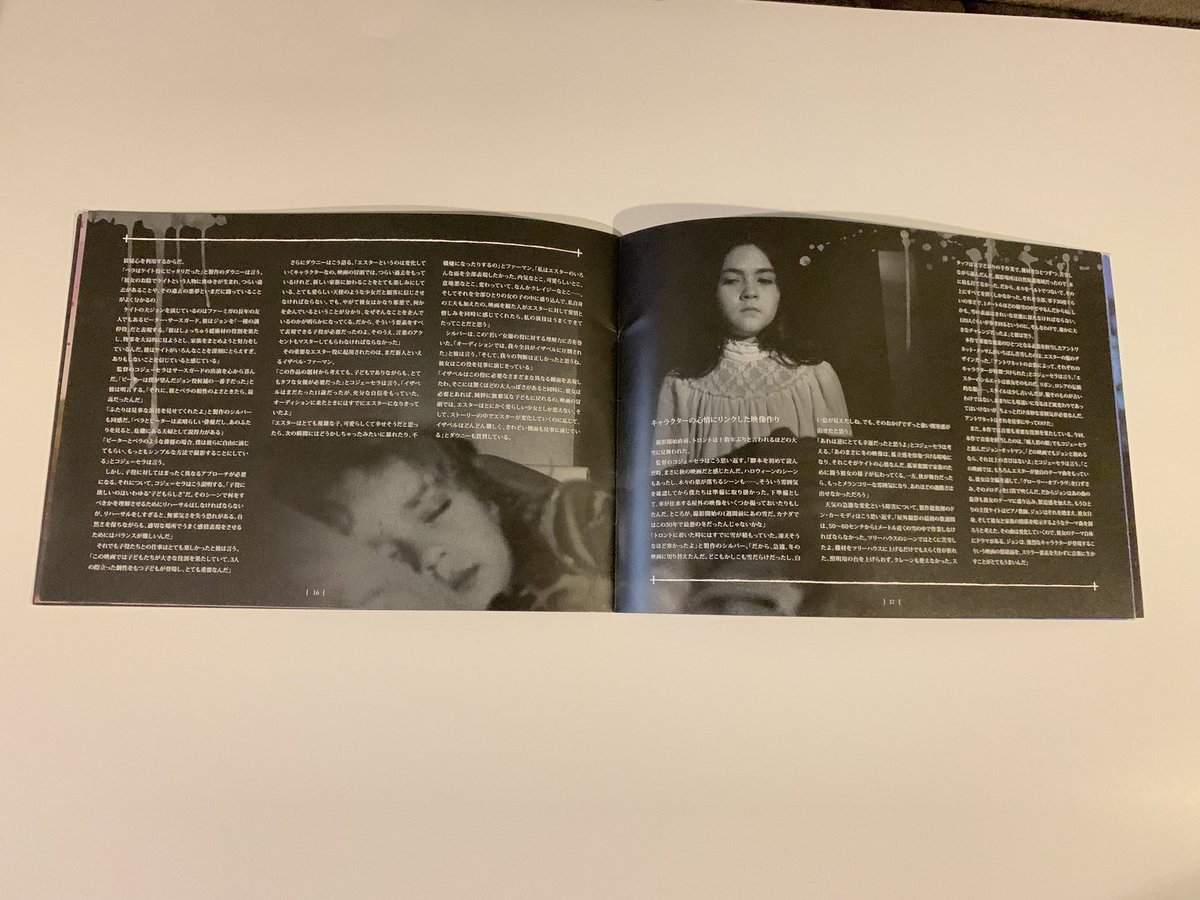 JackieDynamite's tweet image. Audiences in Japan loved #Esther and are raving about #EstherFirstKill! Let’s hope they turn out this week and beyond so that our favorite Estonian killer will return! Don’t forget to keep streaming and buying copies worldwide! #IsabelleFuhrman #Orphan #OrphanFirstKill 

4/4 🧵