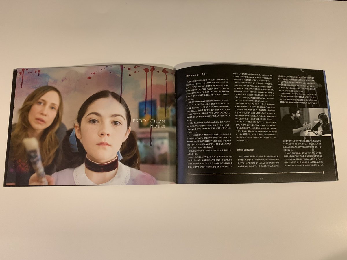 JackieDynamite's tweet image. I really wish they made items like this for movies nowadays, especially domestically. We didn’t even get a poster for #OrphanFirstKill. But if you go see #EstherFirstKill this week in Japan, you can get a free poster in many theaters! #IsabelleFuhrman #Orphan #Esther

3/4 🧵