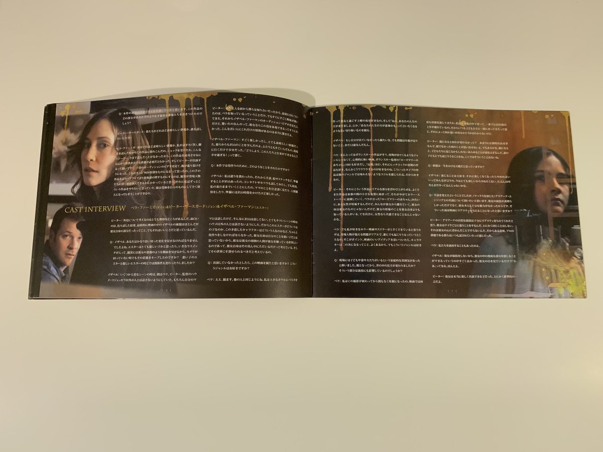 JackieDynamite's tweet image. I really wish they made items like this for movies nowadays, especially domestically. We didn’t even get a poster for #OrphanFirstKill. But if you go see #EstherFirstKill this week in Japan, you can get a free poster in many theaters! #IsabelleFuhrman #Orphan #Esther

3/4 🧵