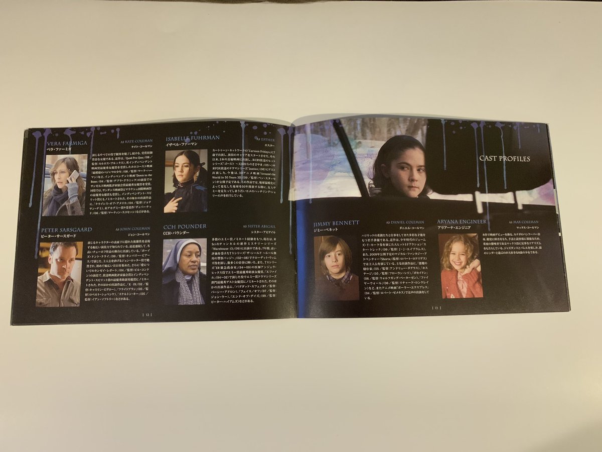 JackieDynamite's tweet image. I really wish they made items like this for movies nowadays, especially domestically. We didn’t even get a poster for #OrphanFirstKill. But if you go see #EstherFirstKill this week in Japan, you can get a free poster in many theaters! #IsabelleFuhrman #Orphan #Esther

3/4 🧵