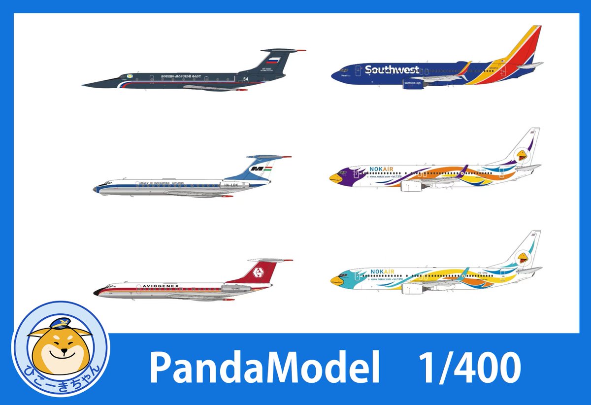 ModelAirliner's tweet photo. 【#ひこーきちゃんの新商品情報】
#PandaModel
新商品リリース #1/400
予約を開始しました!
1⃣0⃣%OFF❗️
#先割予約受付中
👇👇👇👇👇👇👇👇
https://t.co/7uttZZp36x
#飛行機模型 #旅客機模型専門店
#旅客機模型 https://t.co/qZI3RyrsBJ