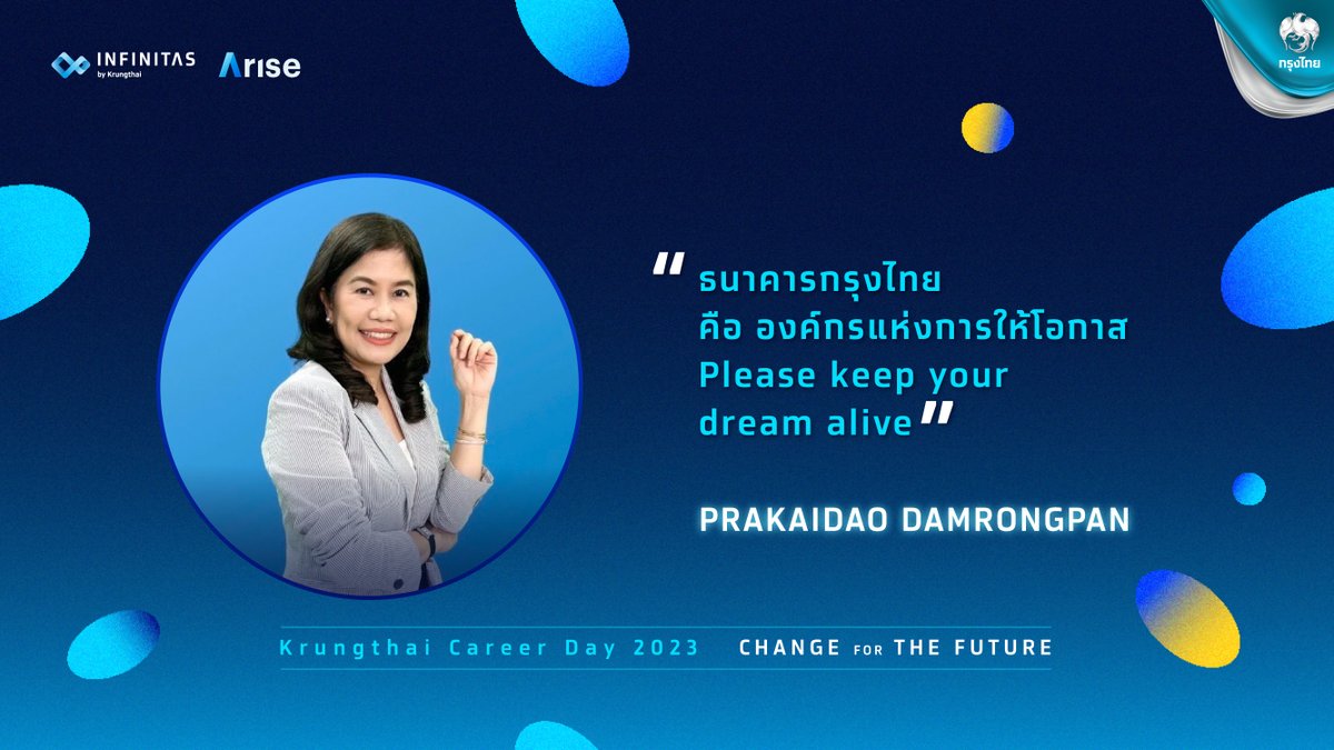 Krungthai_Care's tweet photo. ธนาคารกรุงไทย
เปิดรับสมัครงานมากมายหลายตำแหน่ง
สมัครเลย https://t.co/m3jawuTNHb
หรือแสกน QR code ที่รูปได้เลย
มาร่วมกิจกรรมของเรา
ผ่านช่องทาง Zoom
ในวันพฤหัสที่ 30 มี.ค. นี้
ตั้งแต่เวลา 09.00 น. เป็นต้นไป
#Krungthai #กรุงไทย #Changeforthefuture #KrungthaiCareerDay2023 https://t.co/1cF97sjOnt