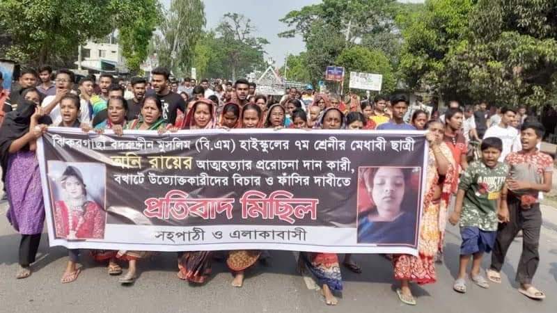 HinduVoice_in's tweet image. News from #Jessore district of #Bangladesh
Minor Hindu girl Ani Roy(13) did suicide.She was victim of regular eve-teasing at Jhikorgachha Badruddin Muslim HS School. After this, local Hindus in large numbers protested, blocked Jessore-Benapol Highway demanding arrest of culprits.