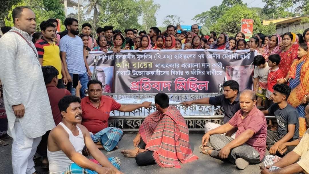 HinduVoice_in's tweet image. News from #Jessore district of #Bangladesh
Minor Hindu girl Ani Roy(13) did suicide.She was victim of regular eve-teasing at Jhikorgachha Badruddin Muslim HS School. After this, local Hindus in large numbers protested, blocked Jessore-Benapol Highway demanding arrest of culprits.