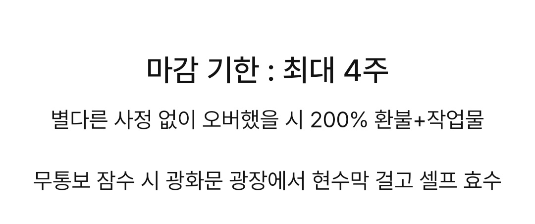 기개가 장난 아니신데.