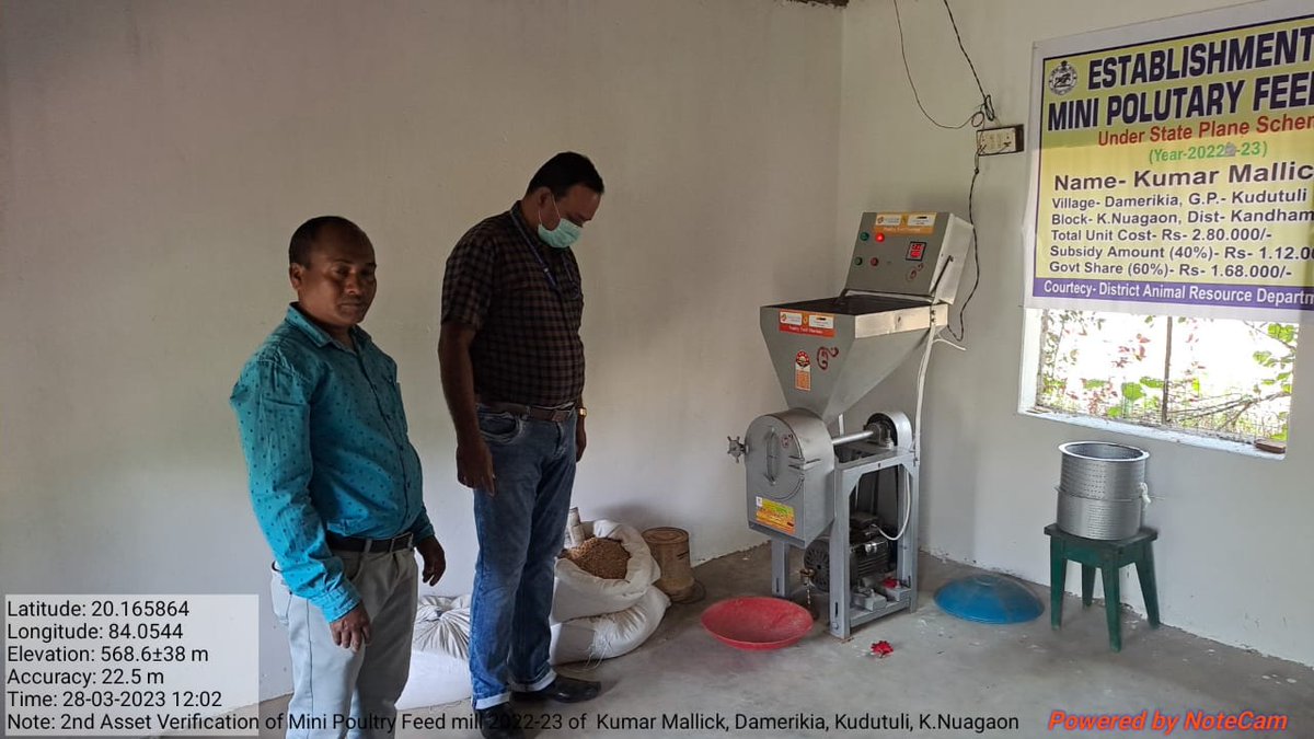2nd Asset Verification of Mini poultry feed mill of Kumara Mallick of village Damerikia under K.Nuagaon block. #Veterinarian <a href="/CMO_Odisha/">CMO Odisha</a> <a href="/dahvsodisha/">Directorate of AH&VS Odisha</a> @farddept <a href="/MoSarkar5T/">MoSarkar 5T</a> <a href="/rajaaswain/">Ranendra Pratap Swain</a>