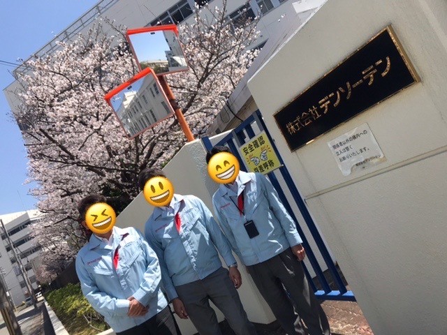 ECLIPSE_drive's tweet photo. こんにちは！
本日の神戸は晴れ☀

今日は #作業服の日

昨年、創立50周年を記念して当社の作業服が新しくなりました。
爽やかなブルーに、襟元にあるコーポレートカラーの赤がワンポイントです♪

今日もよろしくお願いします！

#企業公式が毎朝地元の天気を言い合う https://t.co/KAqe582uBt