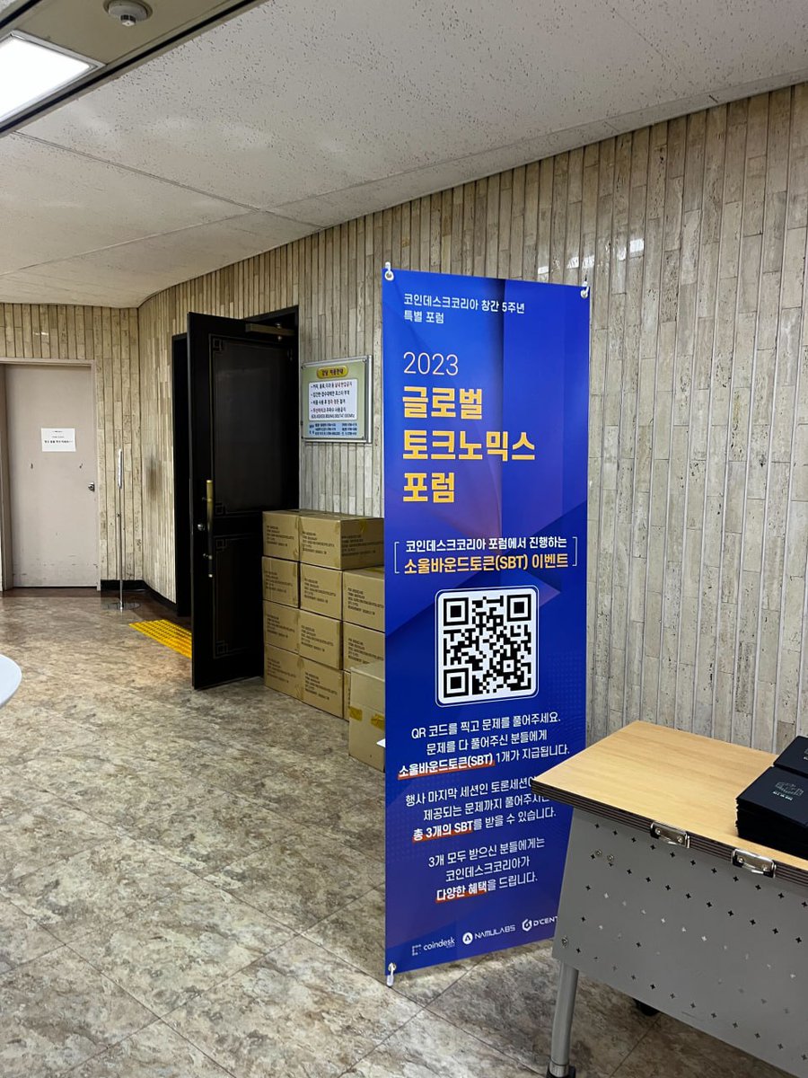 유민호 | 디센트 지갑 & 위핀 지갑 tweet media