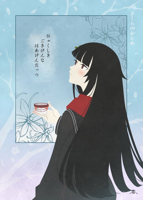 ルンバさん(@runba_2814)の主催した百式合同に寄稿したイラストの掲載許可が出ましたので投稿しますゥ… 