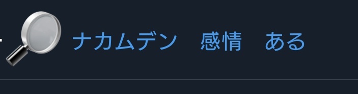 . tweet media
