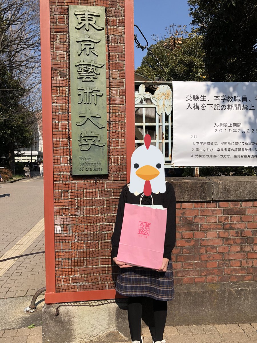 新井瑞穂 on Twitter 