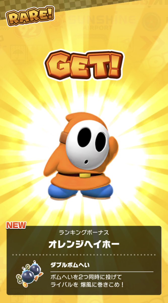 rui_mariokart's tweet image. 3連続リーグ1位！
初のURグラまで貰えちゃったから大満足すぎる笑
 #マリオカートツアー