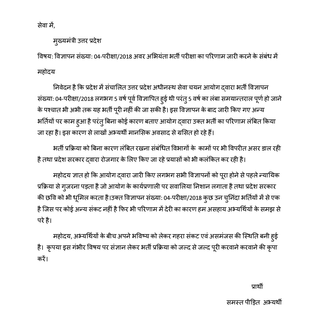 vipiny2255's tweet photo. UPSSSC_JE2018_Result
@myogiadityanath

@AmitShah
 
@yadavakhilesh
 
@brajeshpathakup
 
@CMOfficeUP
 
@kpmaurya1
 
@AmarUjalaNews
 
@aajtak https://t.co/TCMUdyOHsX