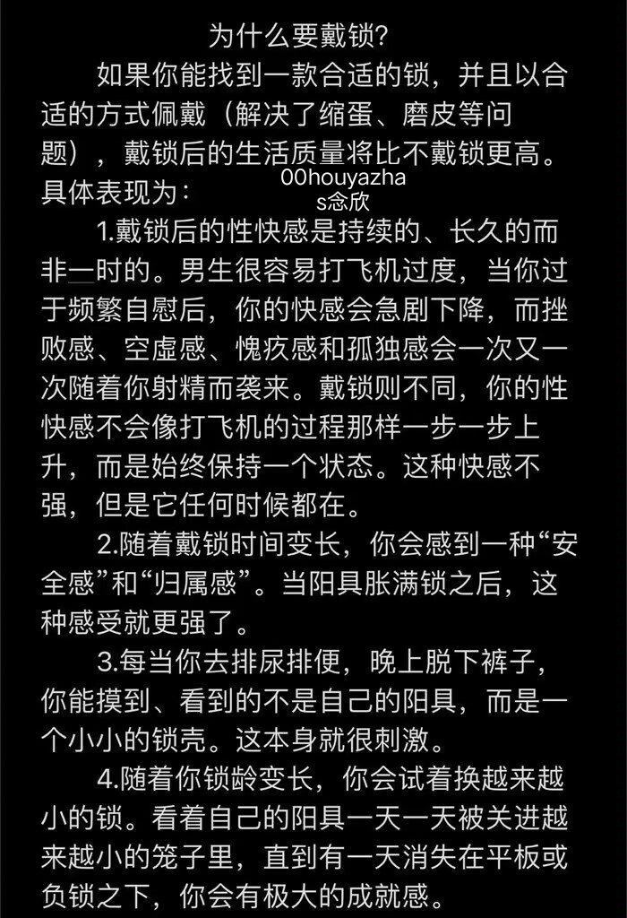 gggg43076851's tweet photo. 为什么要带锁通过禁欲控制， 释放会沾满你的大脑让你奴性增强对主人唯命是从! https://t.co/gm1OlsGGC9