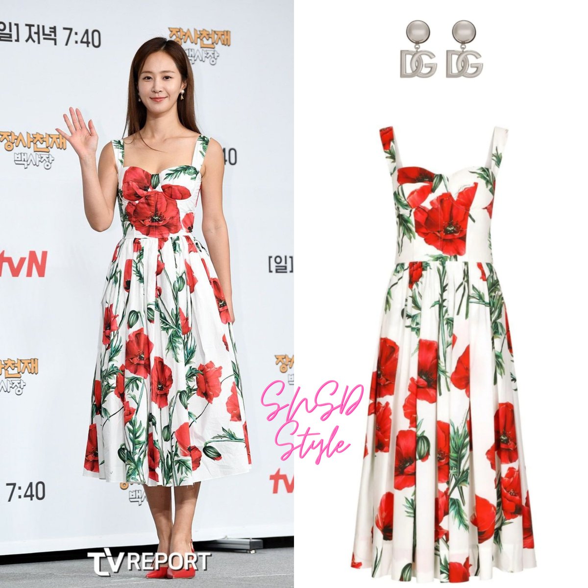 230329 The Jenius Paik press conference #Yuri

Dolce &amp; Gabbana 
earrings $545
dress $2,195

#SNSD #girlsgeneration #소녀시대 #kwonyuri #유리 #권유리