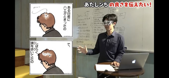 火蛾、なんか「師匠の頭に蠅が止まってて、なんか虚脱感」みたいなこと言ってるんだけど、あたしンちにこんな話あったな 