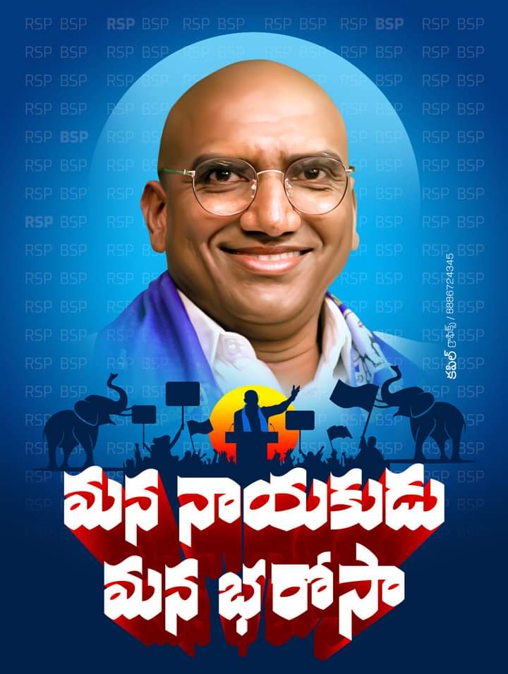 Kuleryprema's tweet photo. మన నాయకుడు
మాన భరోసా... https://t.co/SzvIKiM8FZ