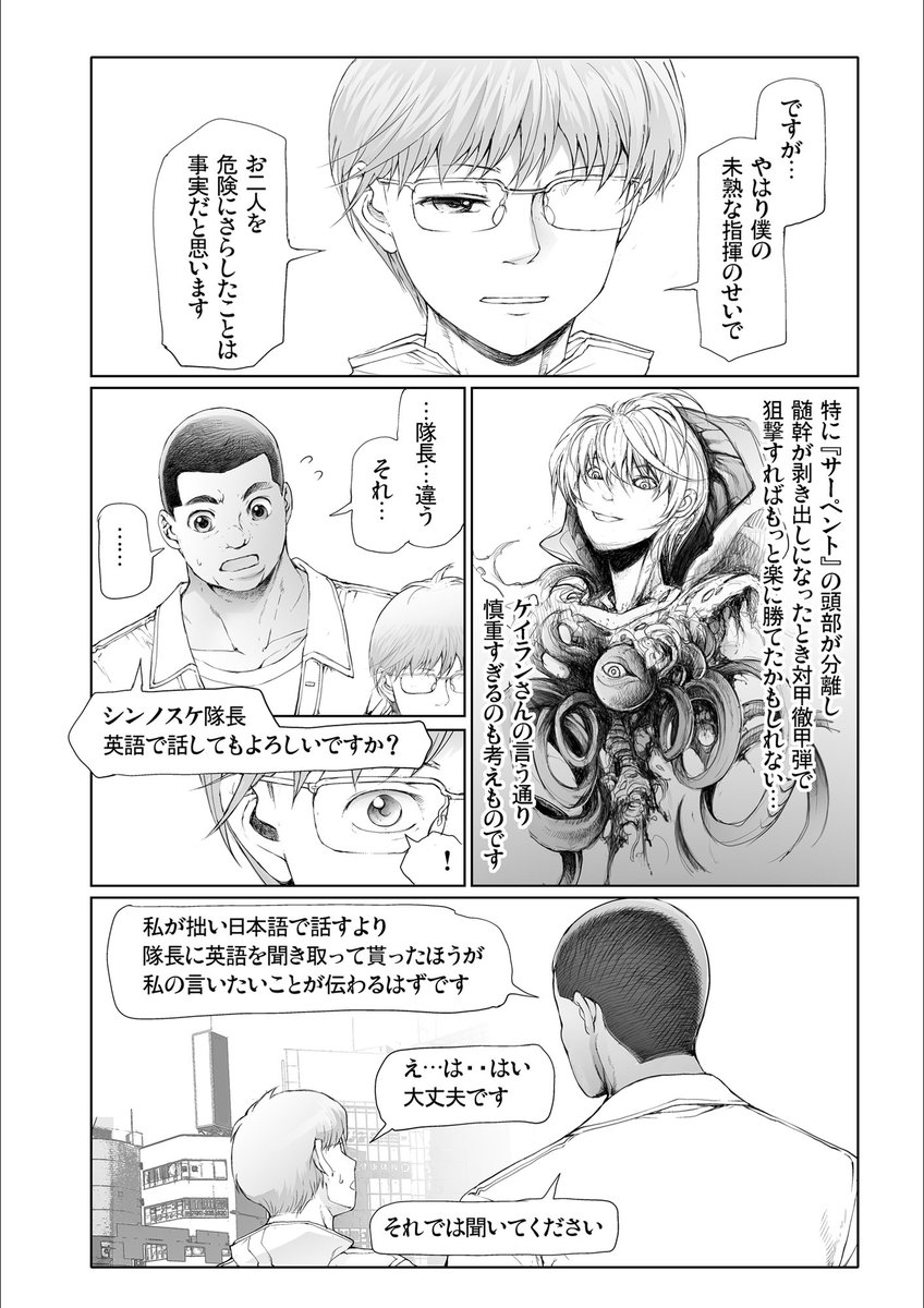 バーサスアース101: 【26】最前線の静寂 バーサスアース・オルタナティブhttps://t.co/Vwdu1bnSq7【無料】 #AD
https://t.co/J5BqIojRBM 