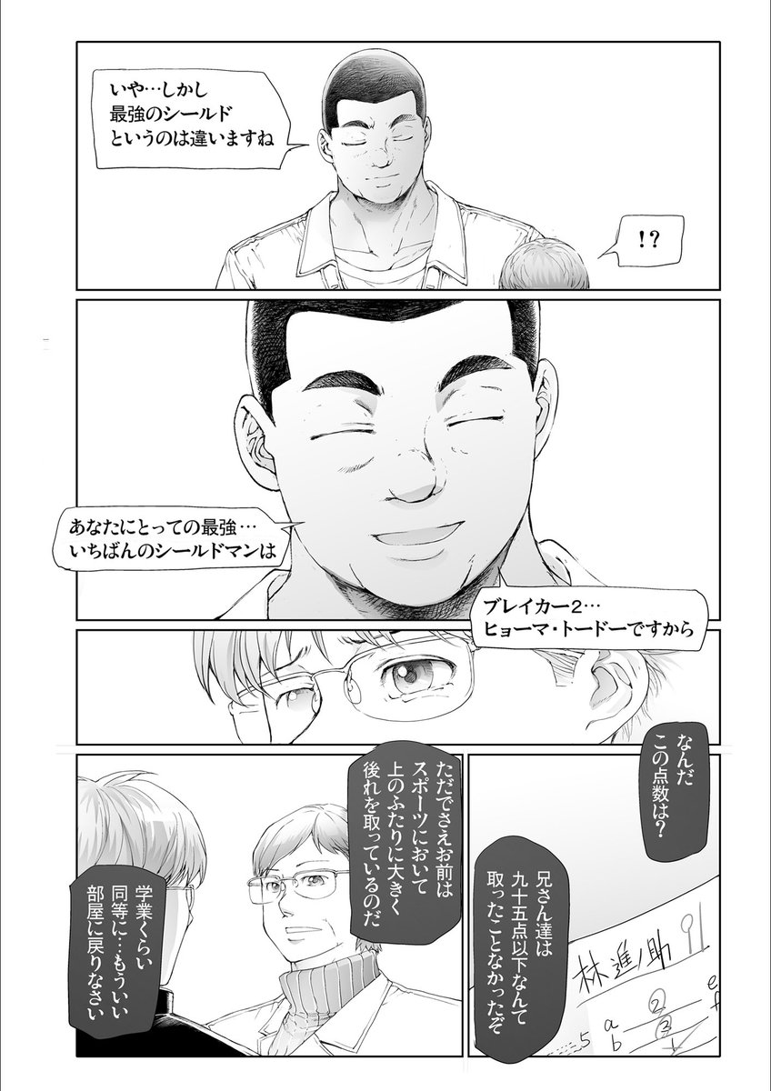 バーサスアース101: 【26】最前線の静寂 バーサスアース・オルタナティブhttps://t.co/Vwdu1bnSq7【無料】 #AD
https://t.co/J5BqIojRBM 