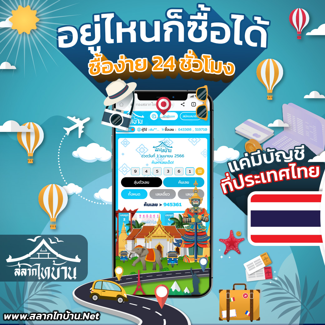EveZ1998's tweet photo. สลากไทบ้าน.Net ราคาเดียวไม่บวกเพิ่ม
🎯ราคา 80 ทุกใบ
🎯ถูกรางวัลรับเต็ม (ไม่มีหัก)
🎯ค้นหาได้ทุกเลข
สมัครฟรี 👉 https://t.co/STE1vBs1Us
#หวย #หวยงวดนี้ #หวยออนไลน์ #เลขเด็ด #เลขดัง #สลากไทบ้าน #สลากออนไลน์ #ไหนบอกเลิกแล้ว #RoVสกินไทย https://t.co/n3nZ9FoWMS