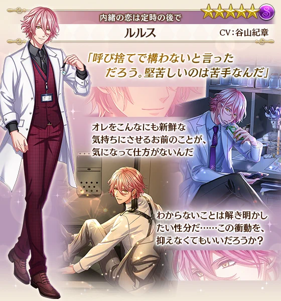 夢王国と眠れる100人の王子様～公式 on X: 