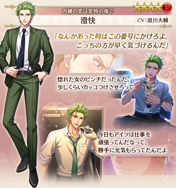 夢王国と眠れる100人の王子様～公式 on X: 