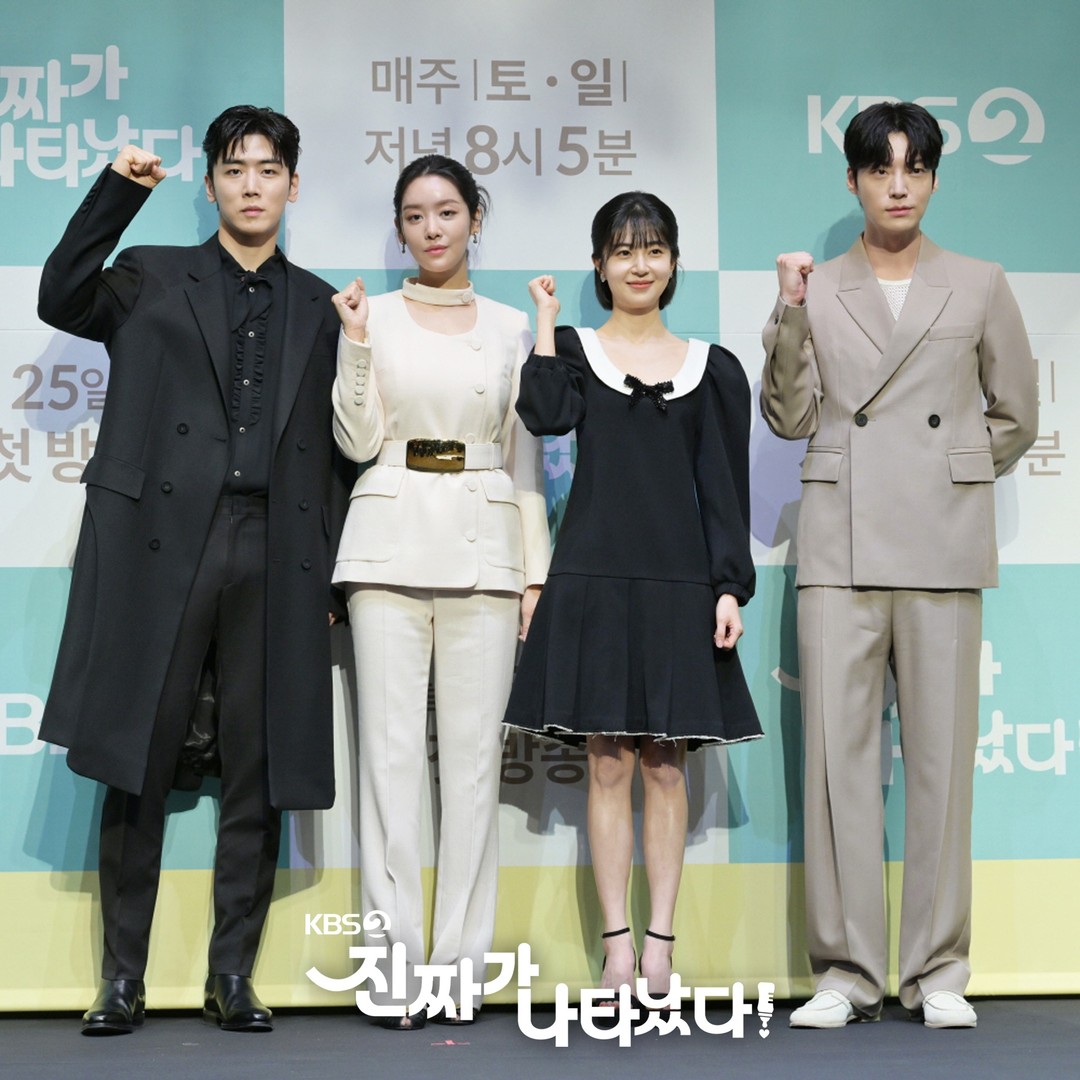 k_dramaindo_'s tweet photo. Konferensi pers KBS #TheRealOneHasAppeared (22 Maret) :
 #BaekJinHee #ChaJooYoung #AhnJaeHyun #JungEuiJae https://t.co/mFUxTD0JXj