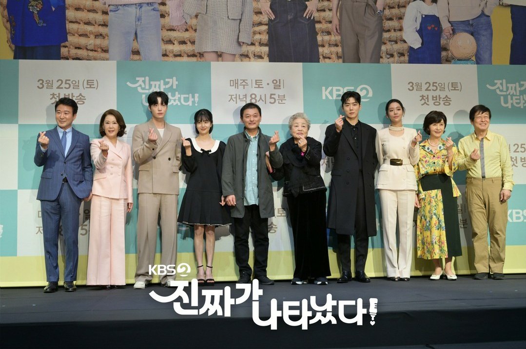 k_dramaindo_'s tweet photo. Konferensi pers KBS #TheRealOneHasAppeared (22 Maret) :
 #BaekJinHee #ChaJooYoung #AhnJaeHyun #JungEuiJae https://t.co/mFUxTD0JXj
