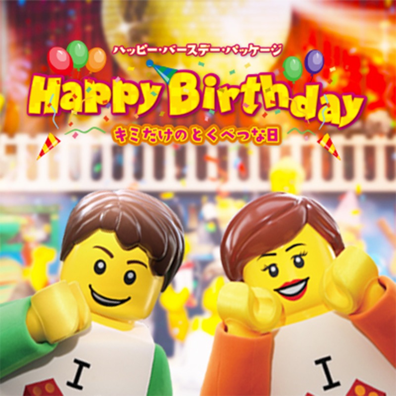 LEGOLAND_Japan's tweet photo. ／
今日は #レゴランド 6歳のお誕生日🎉✨
＼

いつもありがとう✨
いいねを押してお祝いしてね！💖

#レゴランドジャパンリゾート では、よりお誕生日を楽しめるバースデー体験があるよ🎂💝

#レゴランド名古屋 で一緒にお誕生日をお祝いしましょう✨

詳細🎂https://t.co/RMAtvZWztS https://t.co/oqvKjJRJdL