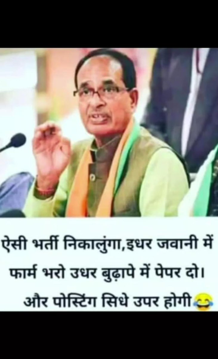 #VARG3_NIYUKTI_DO
अब न चलेगी मनमानी,
न्युक्ति की हमने ठानी।
<a href="/WelfareTribal/">Tribal Welfare Department, MP</a>
<a href="/ChouhanShivraj/">Shivraj Singh Chouhan</a>
<a href="/OfficeofSSC/">Office of Shivraj</a>
<a href="/Indersinghsjp/">इन्दरसिंह परमार</a>
<a href="/schooledump/">School Education Department, MP</a>
<a href="/CMMadhyaPradesh/">Chief Minister, MP</a>
<a href="/PMOIndia/">PMO India</a>
<a href="/BJP4MP/">BJP Madhya Pradesh</a>
<a href="/MPTakOfficial/">MP Tak</a>
<a href="/News24_MPCG/">News24 MP-CG</a>
<a href="/ZeeMPCG/">Zee MP-Chhattisgarh</a>
<a href="/MPEducationNews/">MP Education News</a>