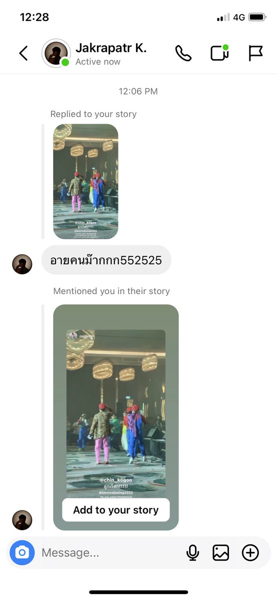 nookvip's tweet photo. ห๊าาา ให้พูดอีกที 55555555555 #GmmtvOuting2023 https://t.co/Jqv8BGamZT