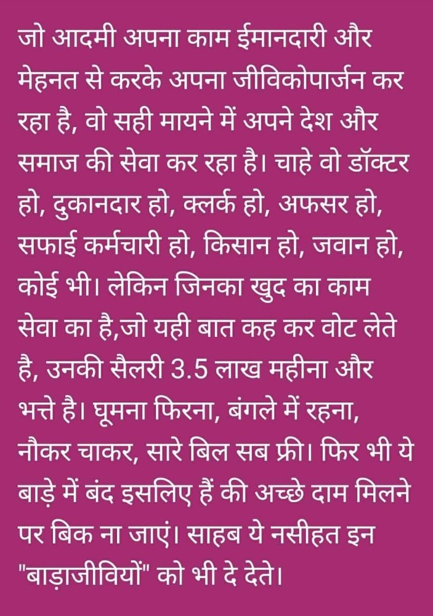 jrahulkp's tweet photo. ⁦@PMOIndia⁩ ⁦@RajCMO⁩ ⁦@ashokgehlot51⁩ https://t.co/7pYZwiG9qx
