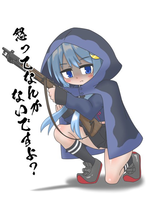 海上狙撃手な弥生ちゃん 