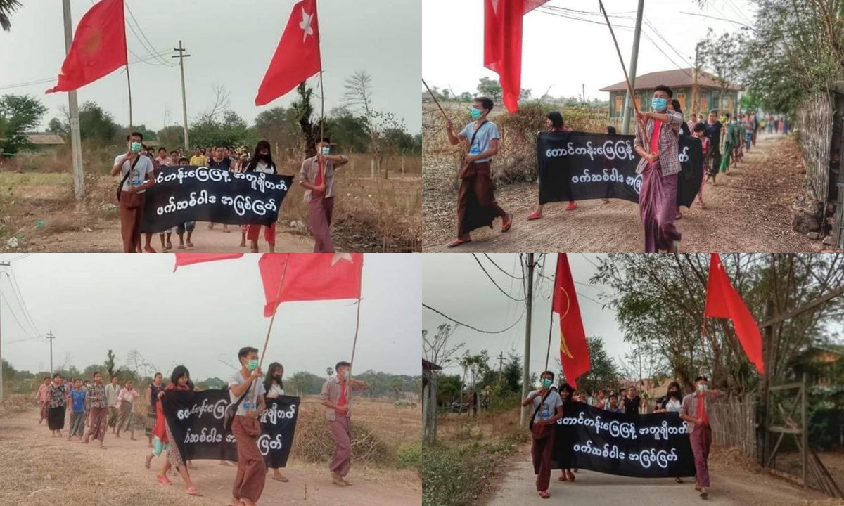 A group of pro-democracy residents of Sagaing's Salingyi township, Mount Letpadaung area never missed to protest against military dictatorship.  #2023Mar29Coup #WhatsHappeningInMyanmar #PTT_StopSupportingSAC
